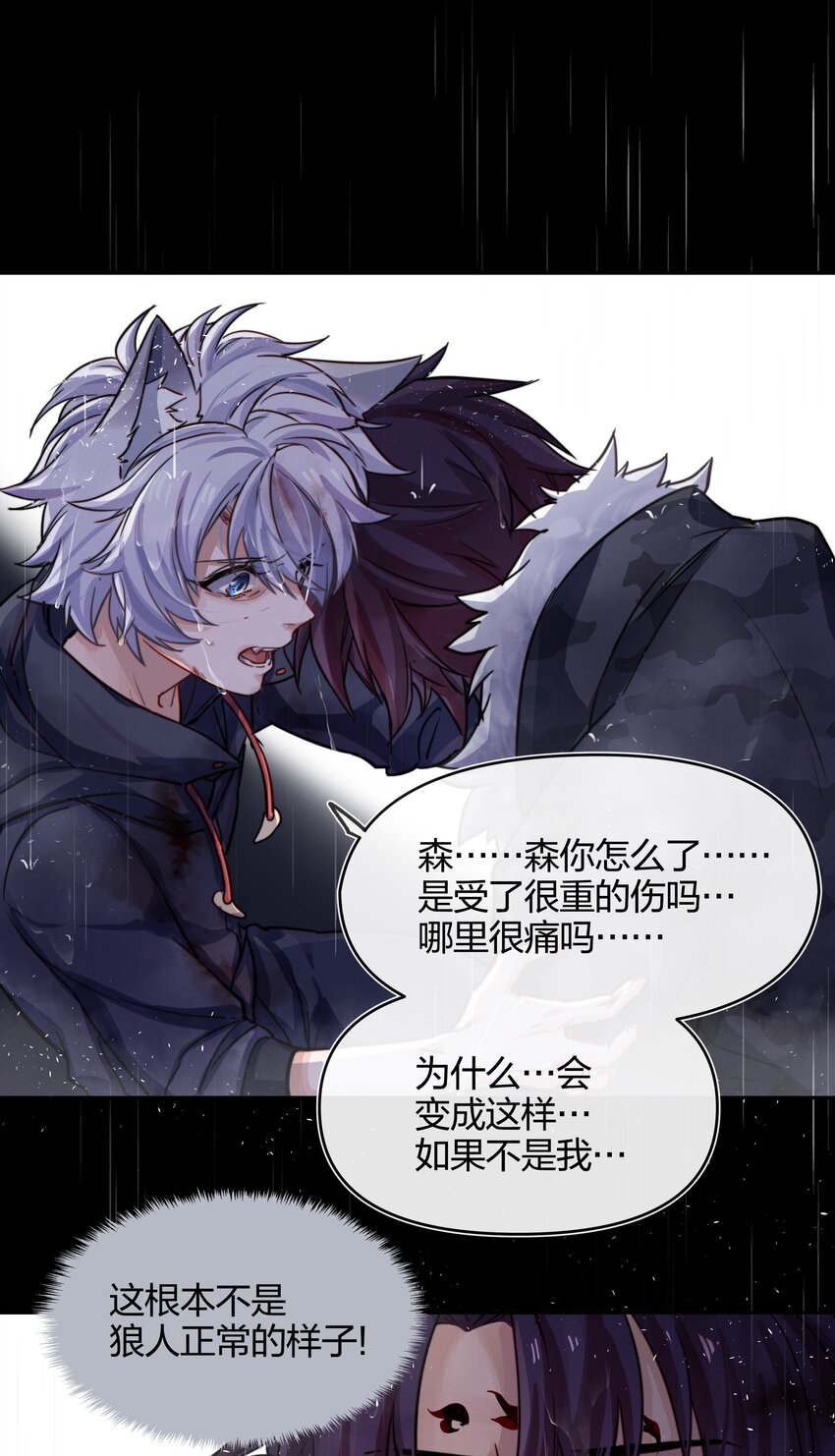 013 请相信我39