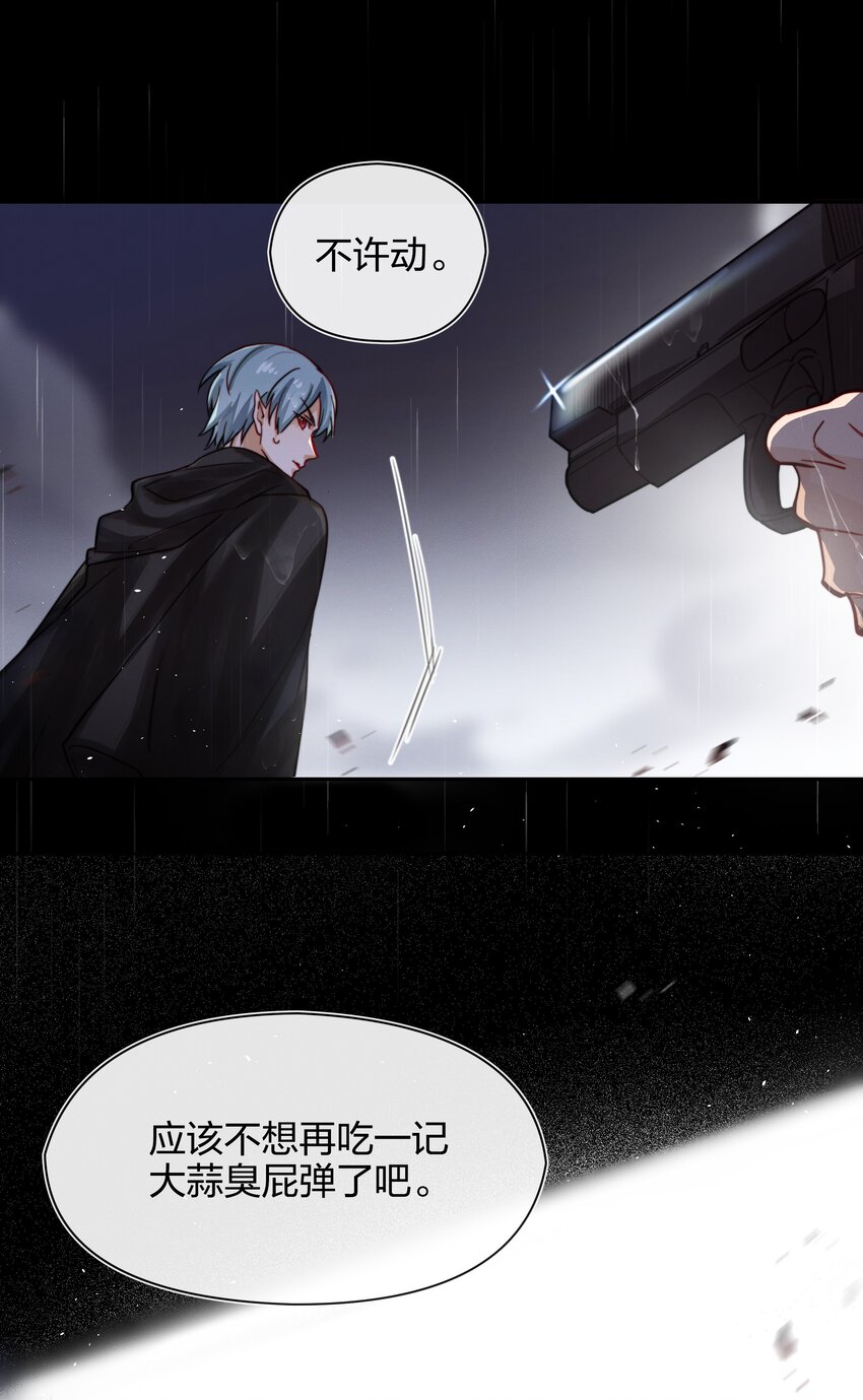 012 封印解除23