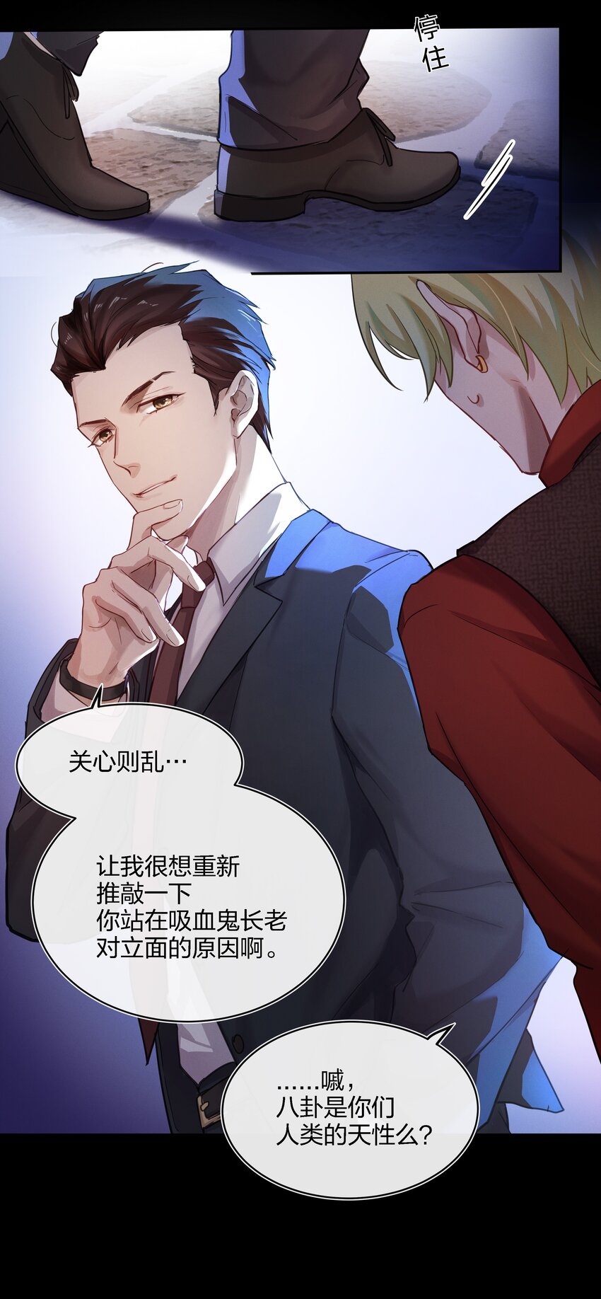 015 向死而生6