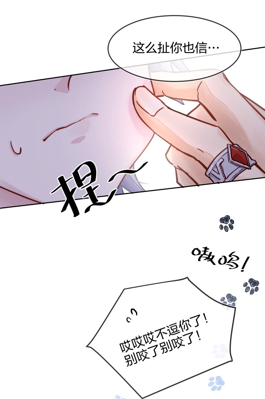 005 白狼传说39