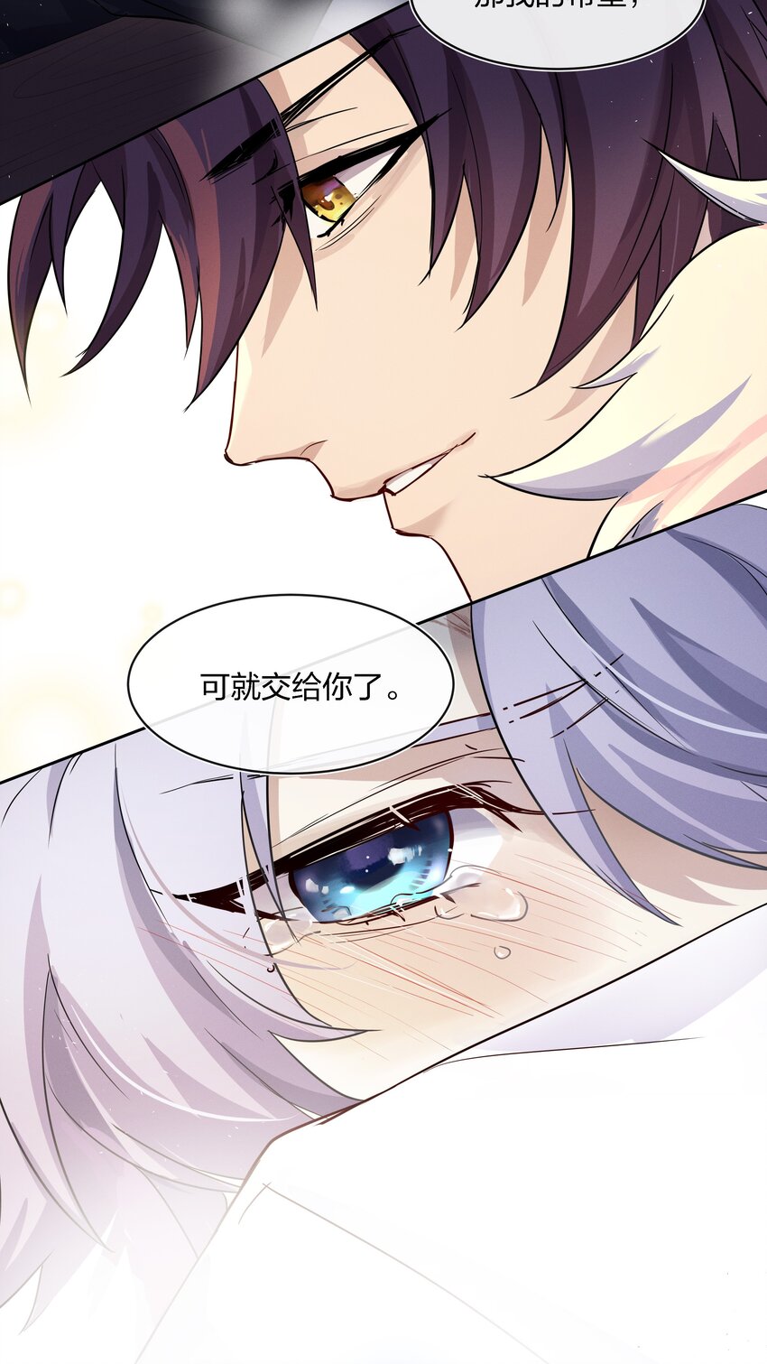 016 糟糕的小孩29