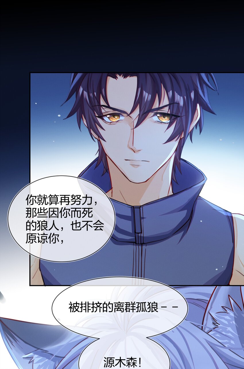 003 逃跑可耻但有用14