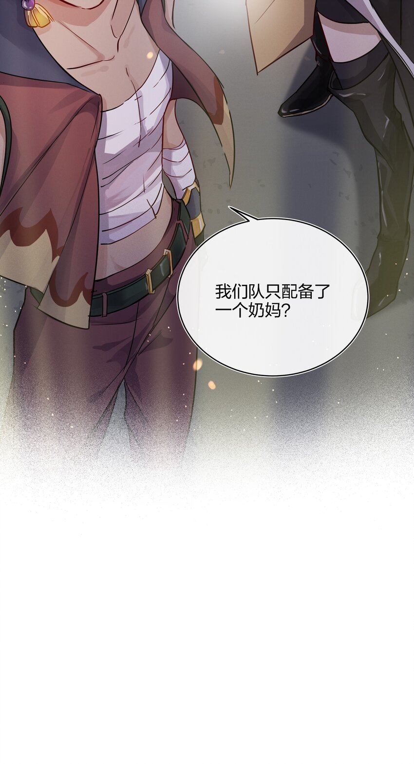 024 向我证明41