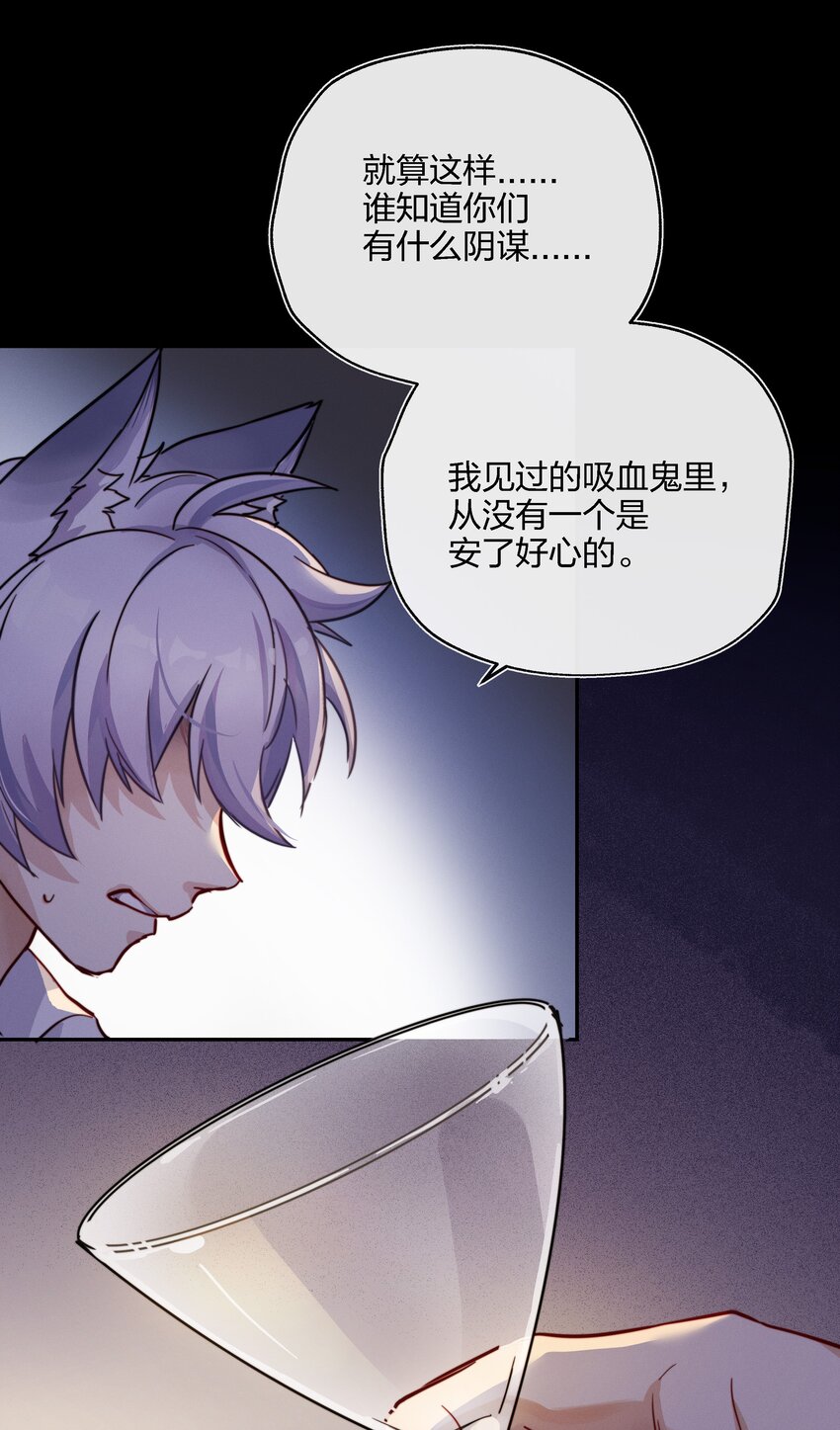 014 不会教小孩的调酒师不是一个好老板37