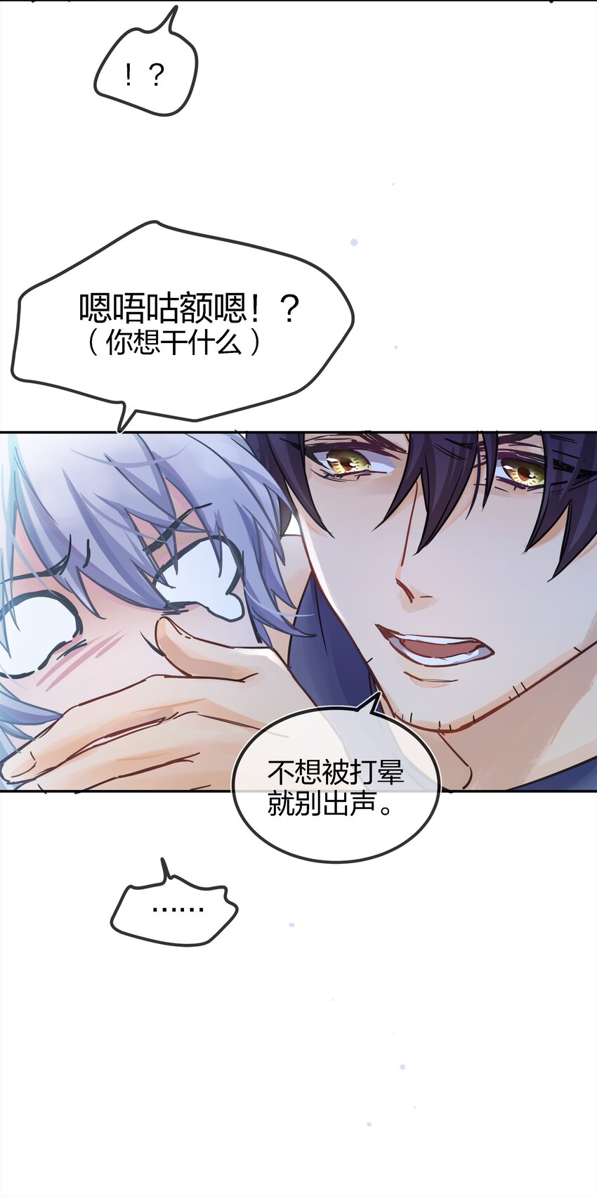 002 危机再临50