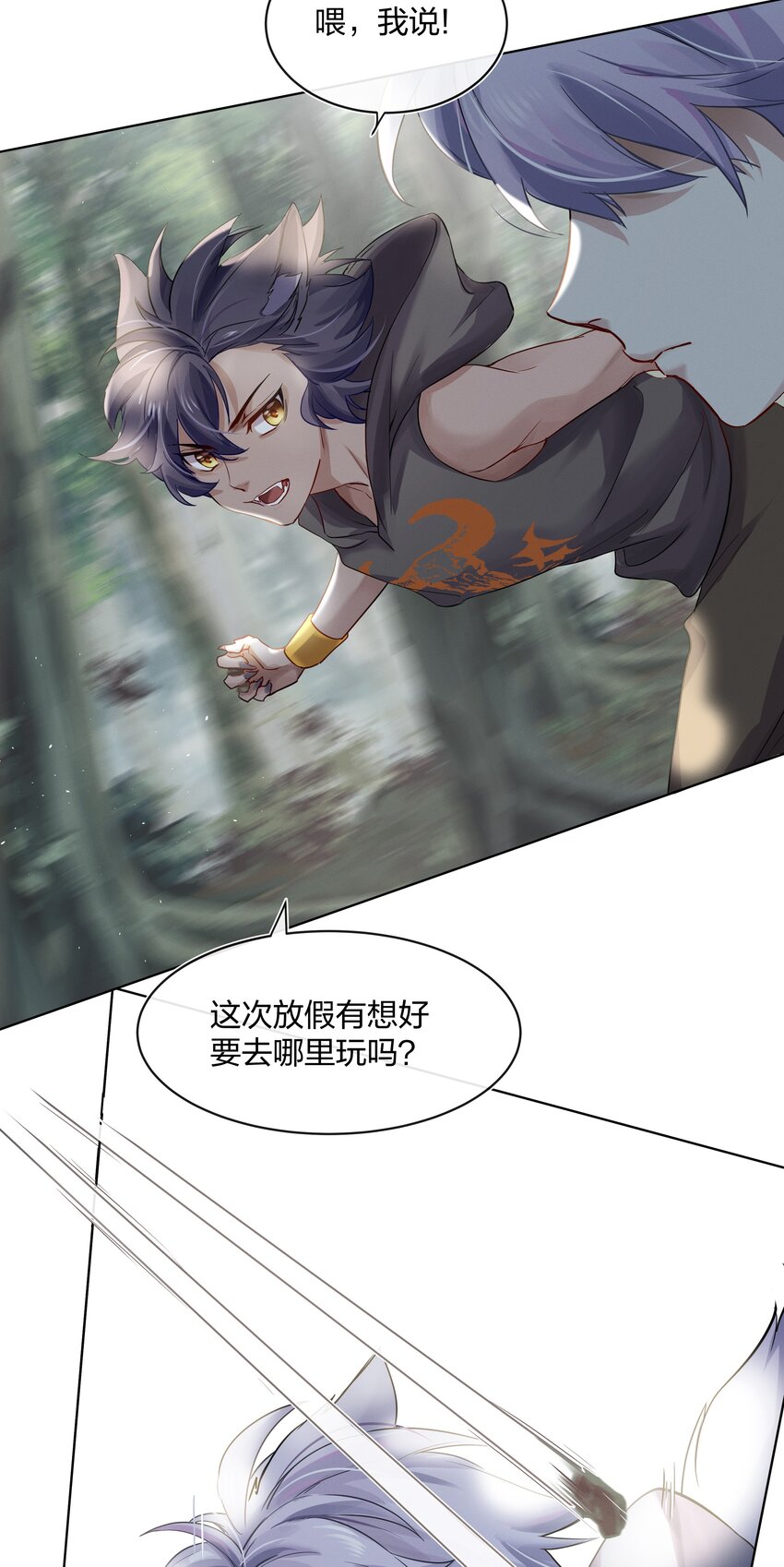 029 叮，新任务已到账7