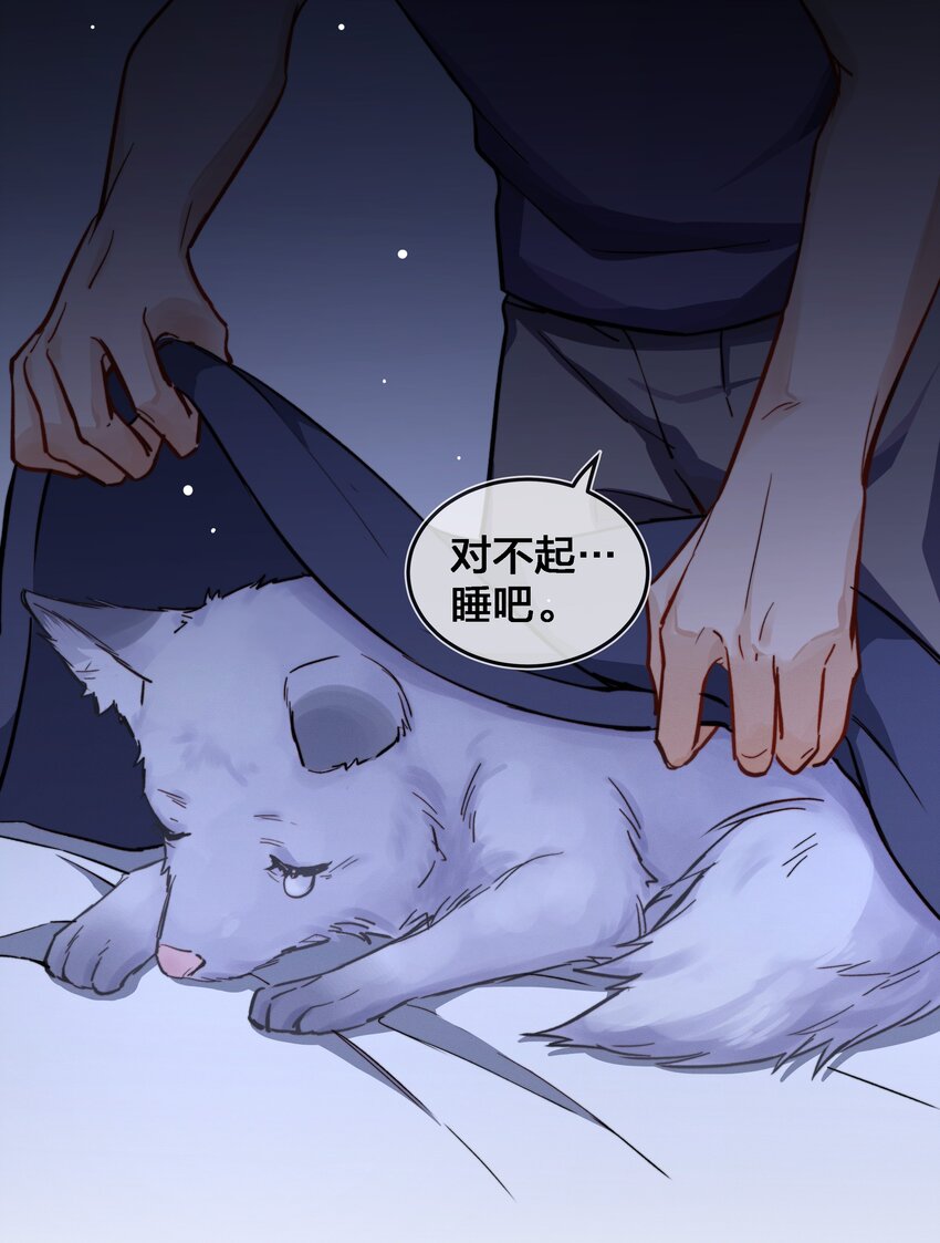 005 白狼传说56
