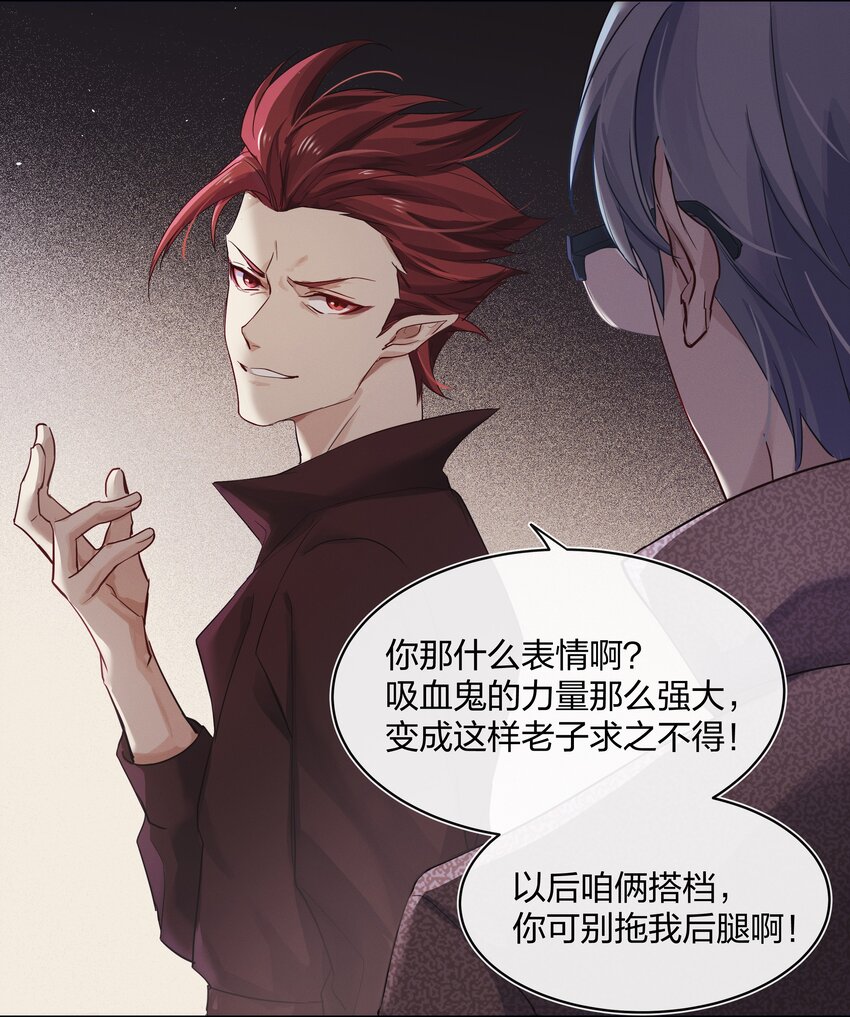 028 私心50