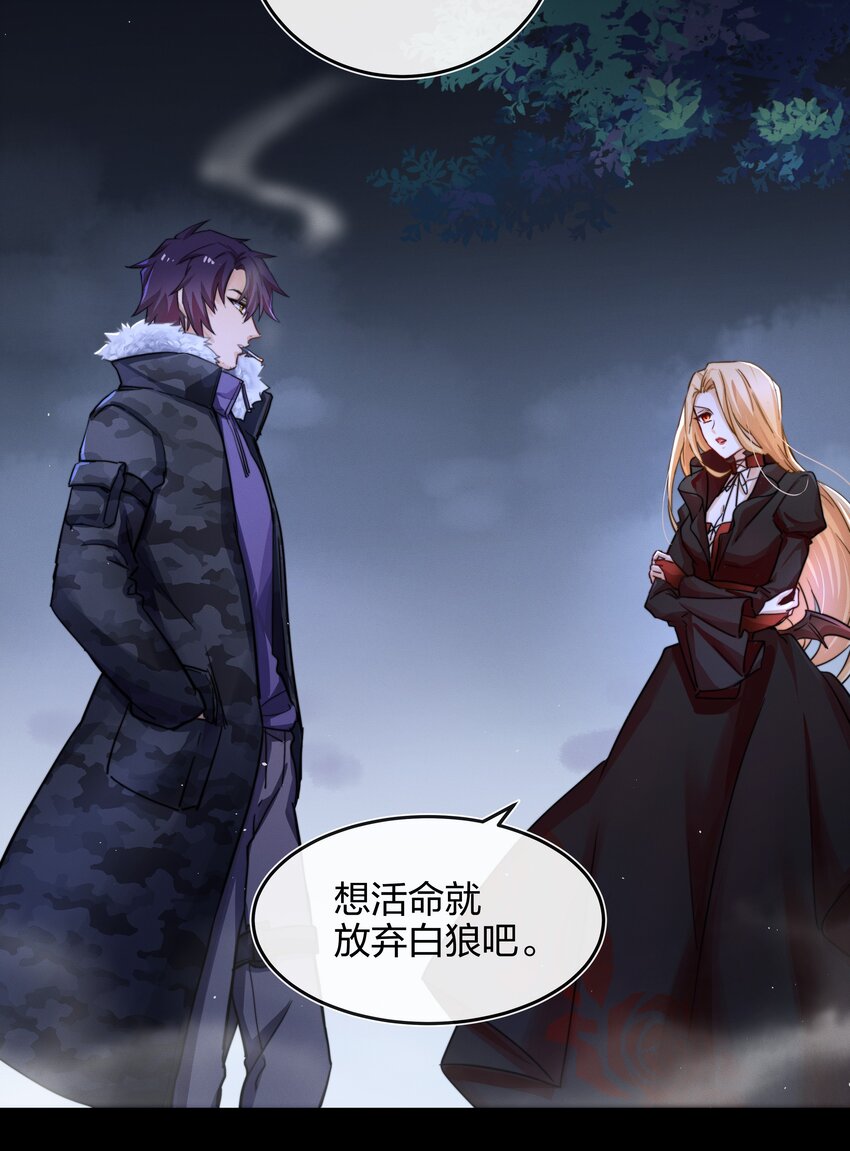 009 逃离7