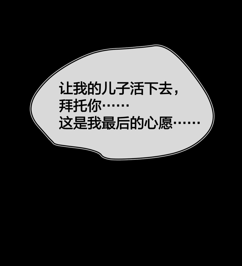 001 拯救42