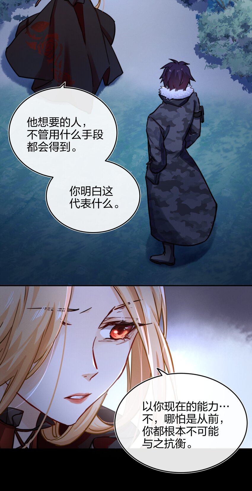 009 逃离29