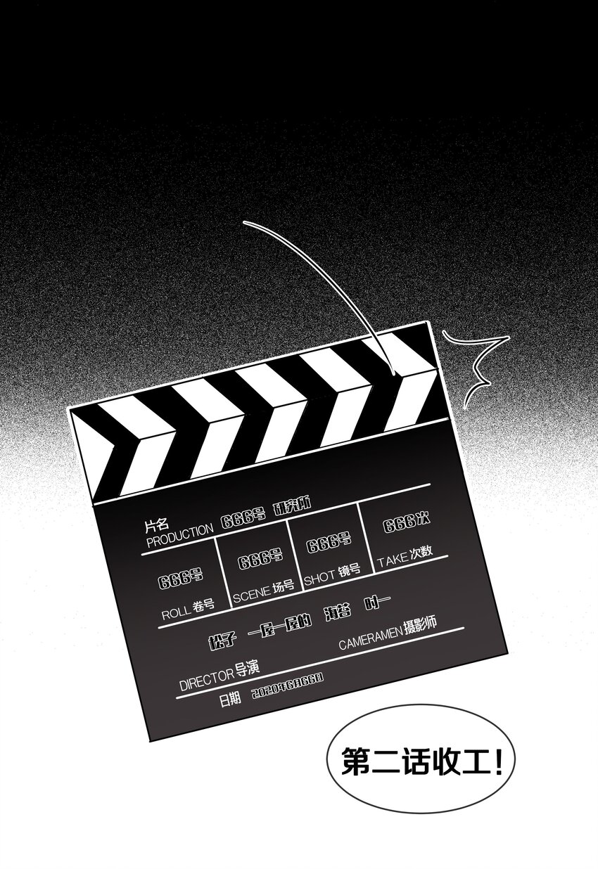 002 危机再临55