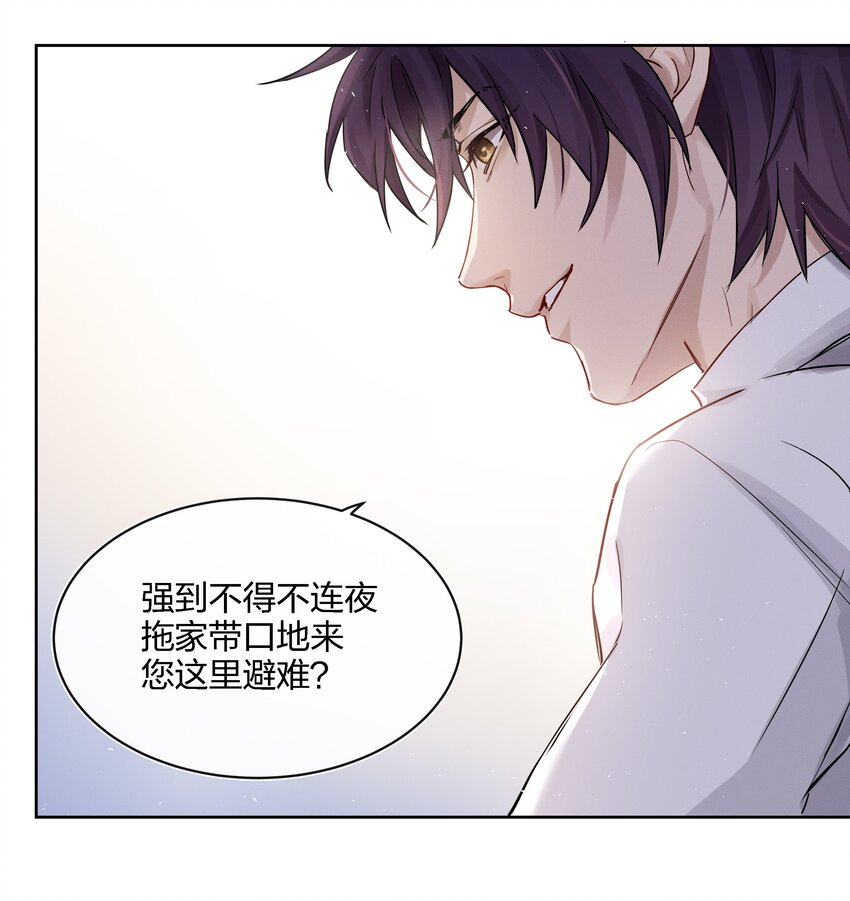 020 敌人？故人！14