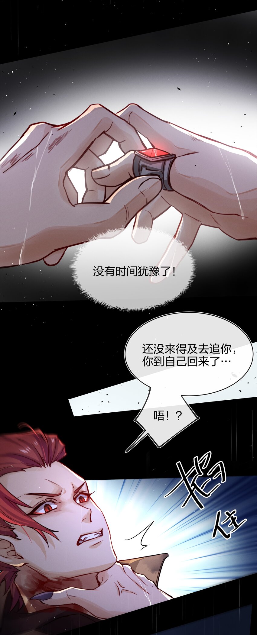 012 封印解除45