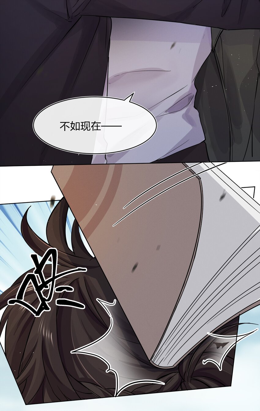 021 不然我来教教你？3