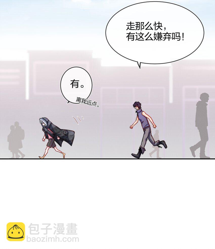 006 街上最靓的崽33