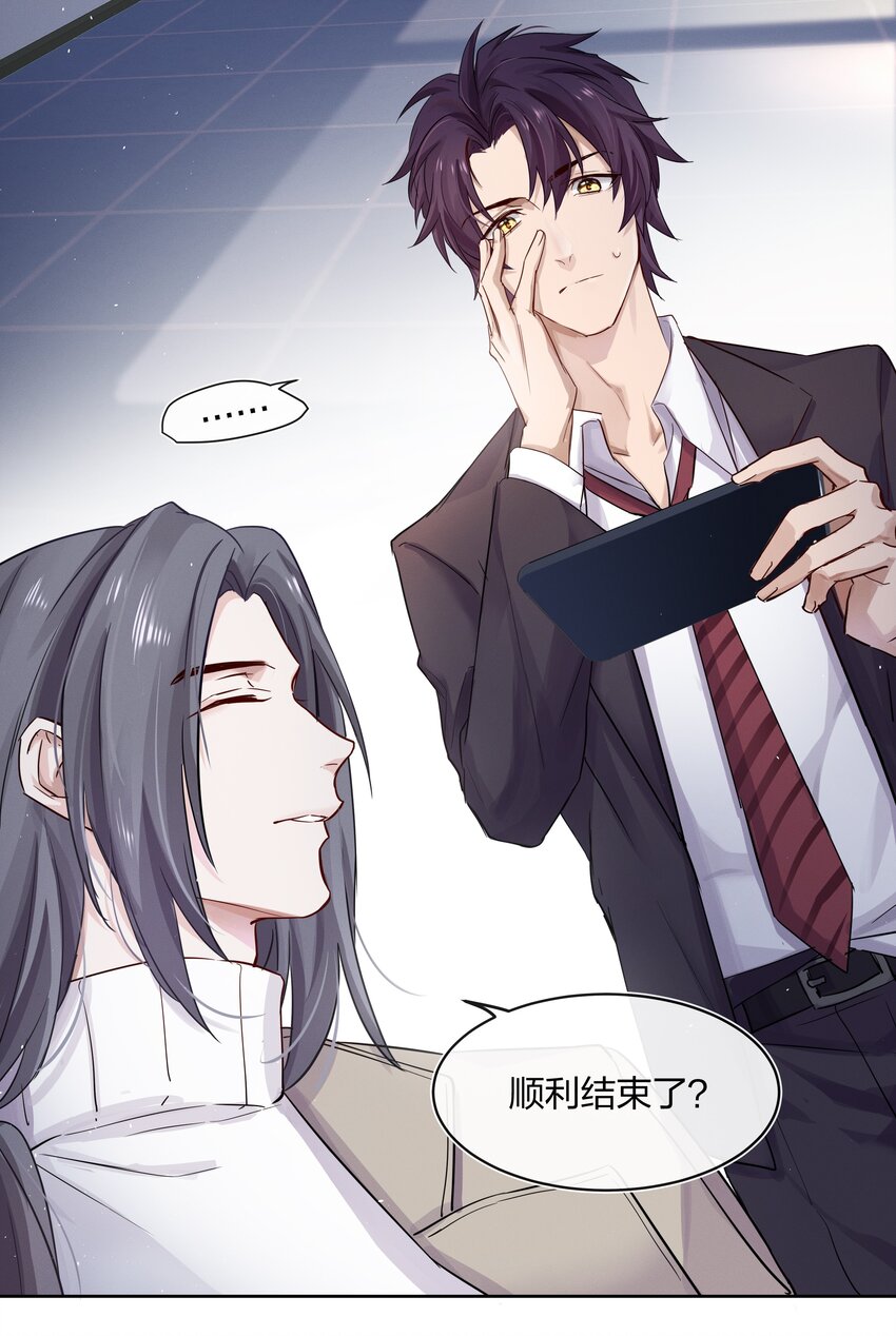 026 有你的新篇章3