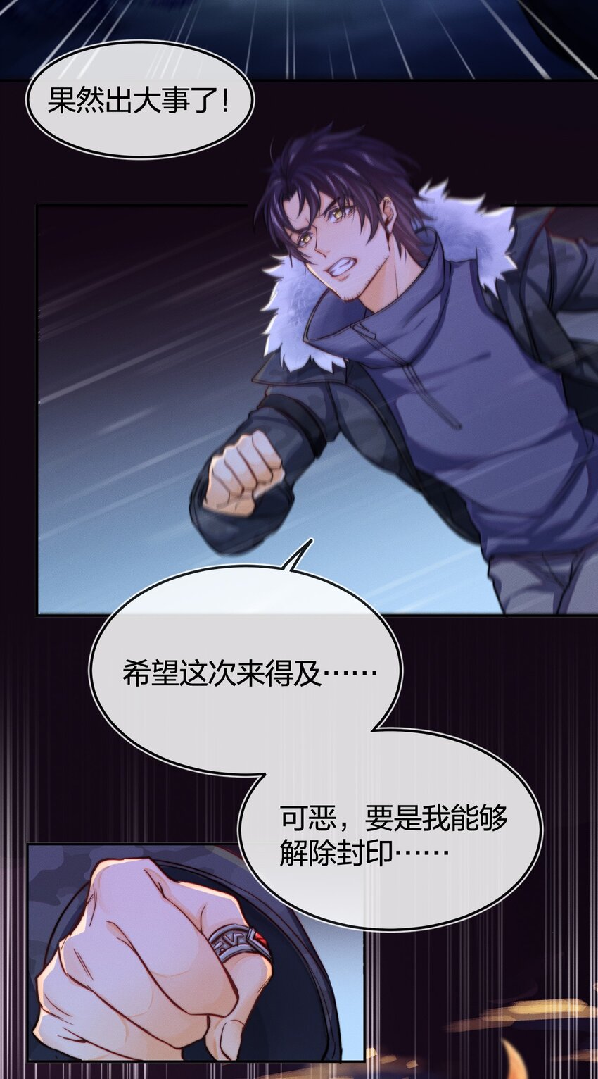 001 拯救26