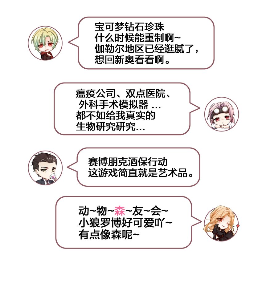 019 最喜欢的，是什么？43