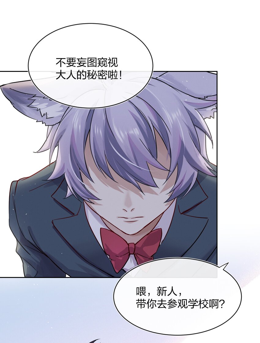 026 有你的新篇章29