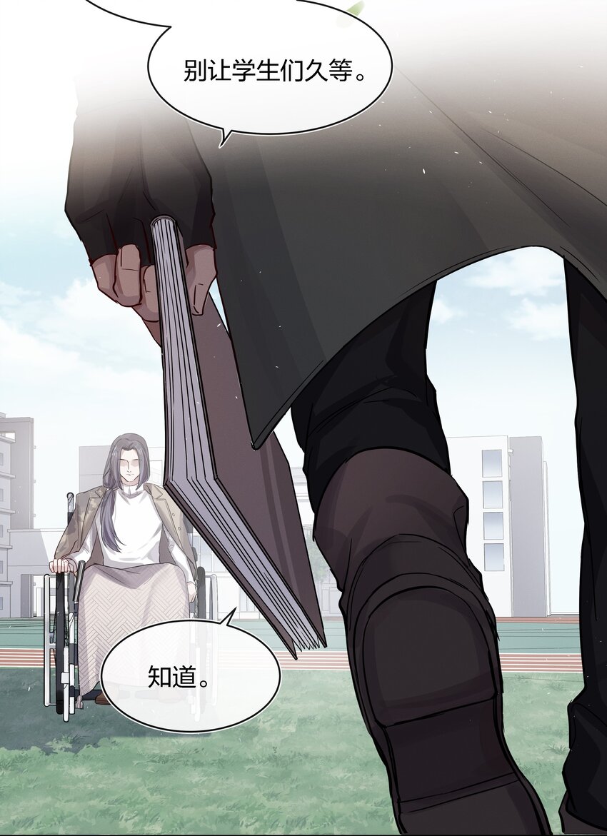 021 不然我来教教你？19