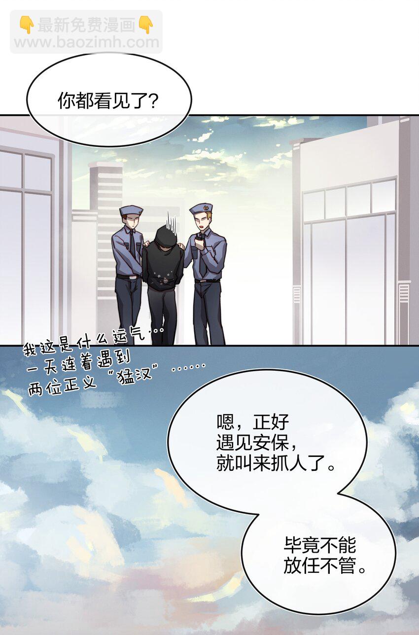 008 好孩子的奖励（下）16