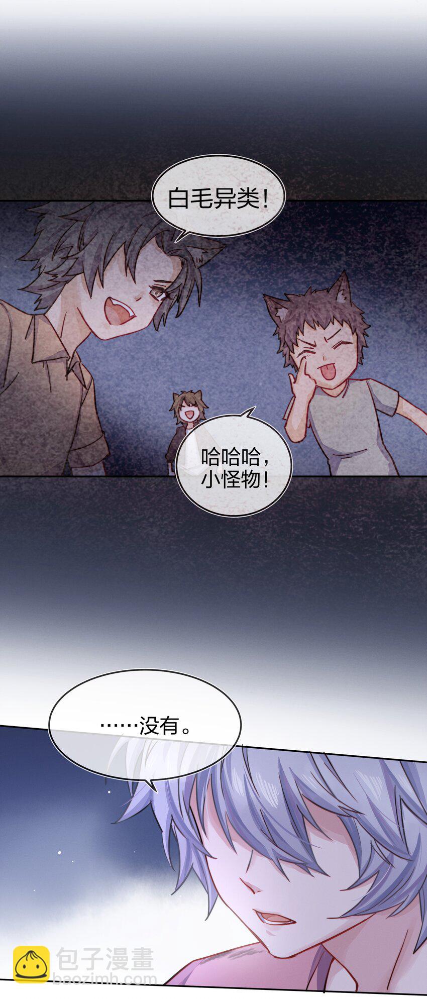 005 白狼传说31