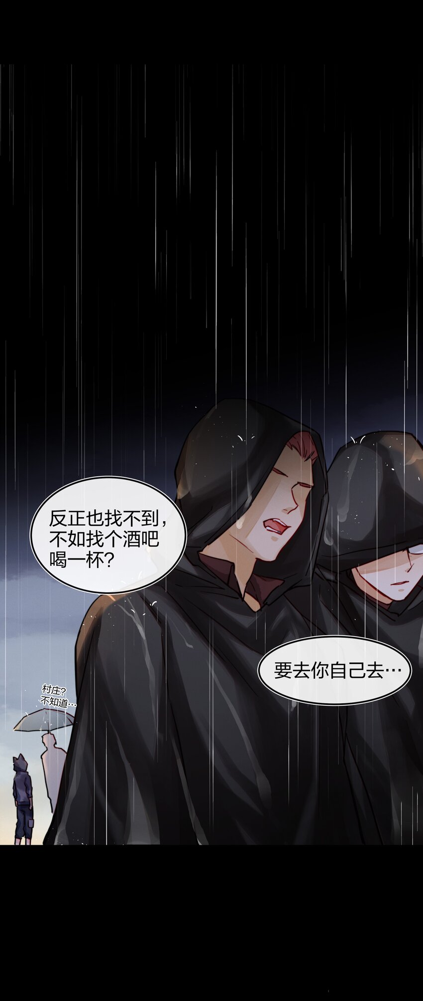 009 逃离43