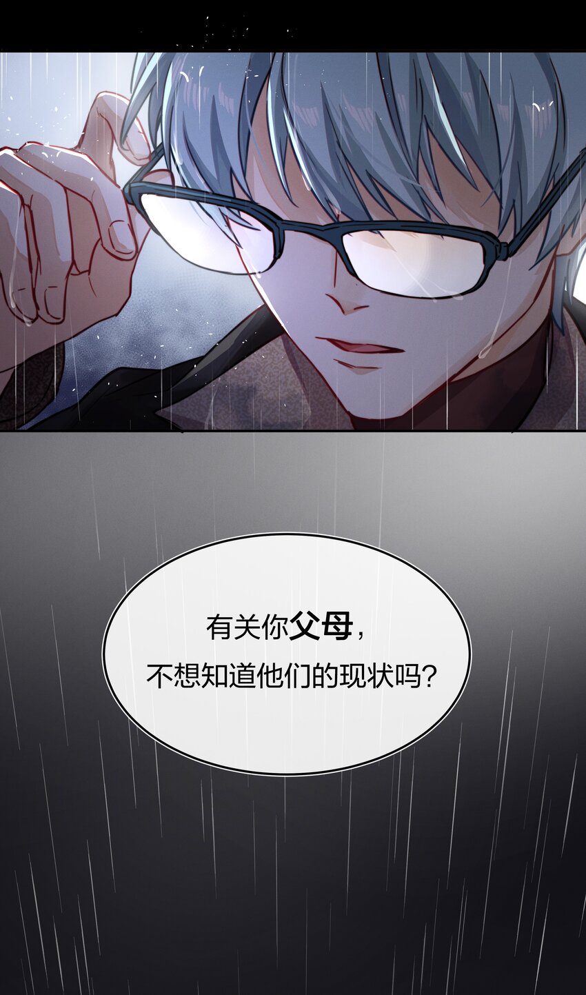 010 找寻33