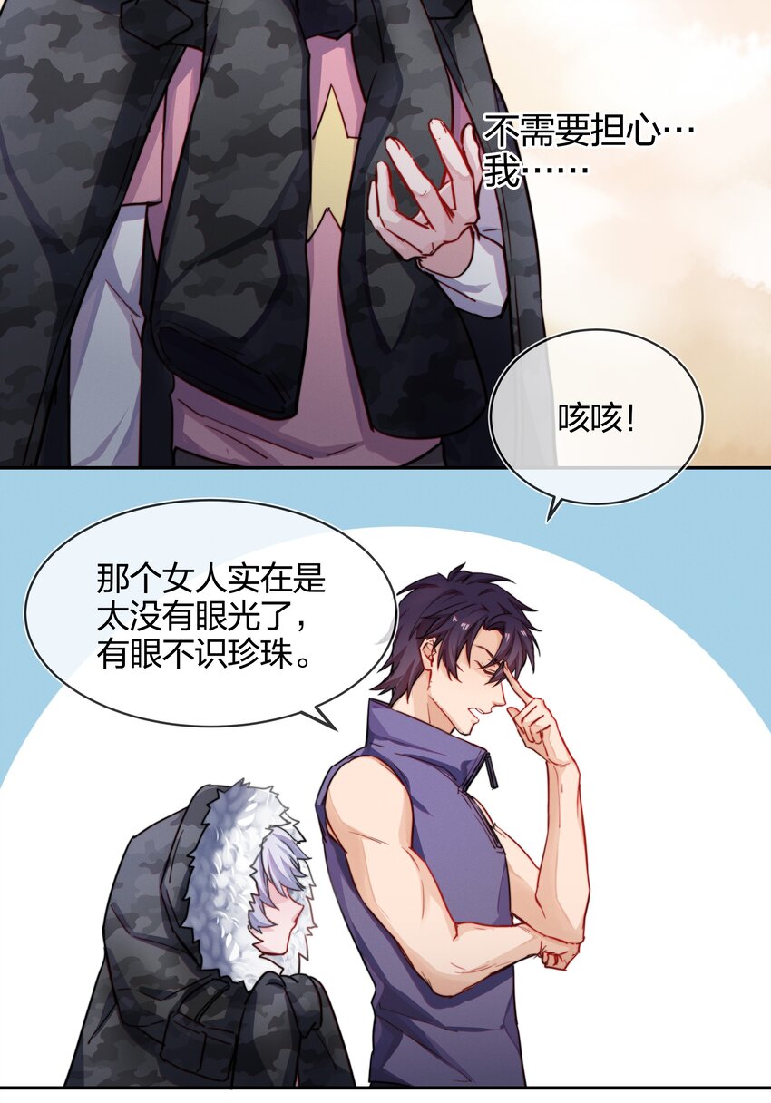 006 街上最靓的崽30