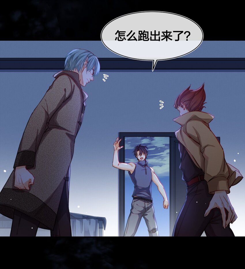 003 逃跑可耻但有用28