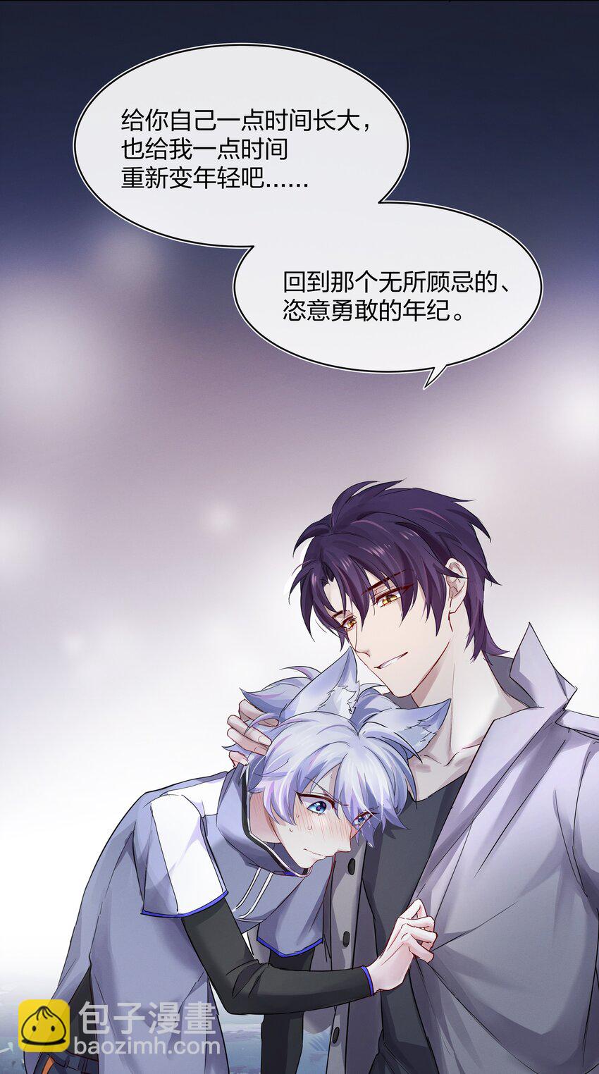 030 星海未尽33