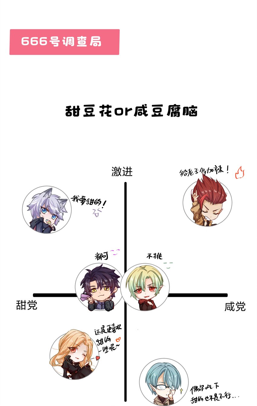 008 好孩子的奖励（下）35
