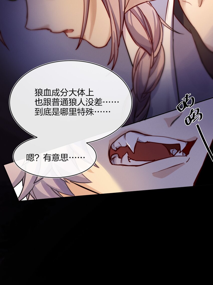 014 不会教小孩的调酒师不是一个好老板28