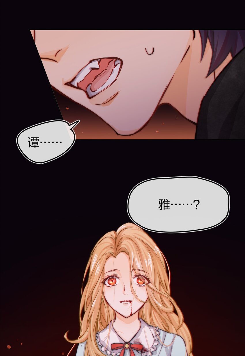001 拯救8