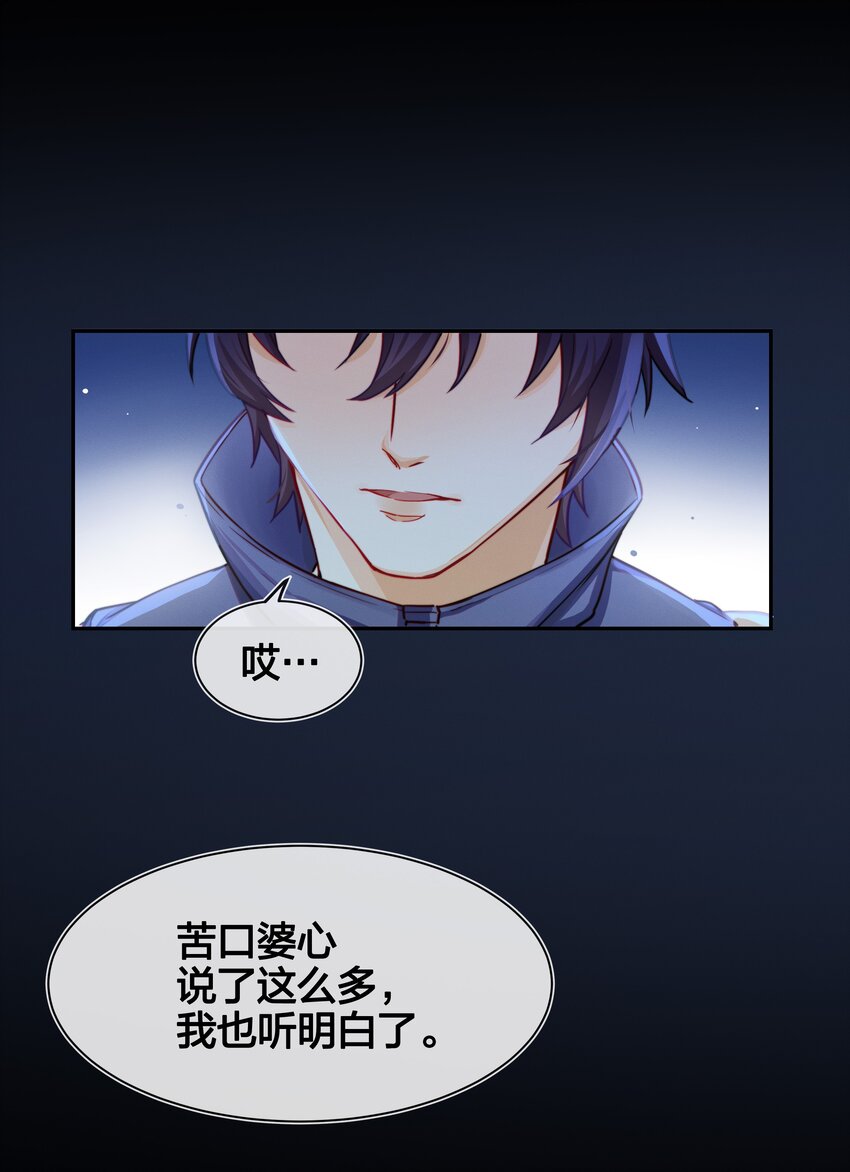 003 逃跑可耻但有用23