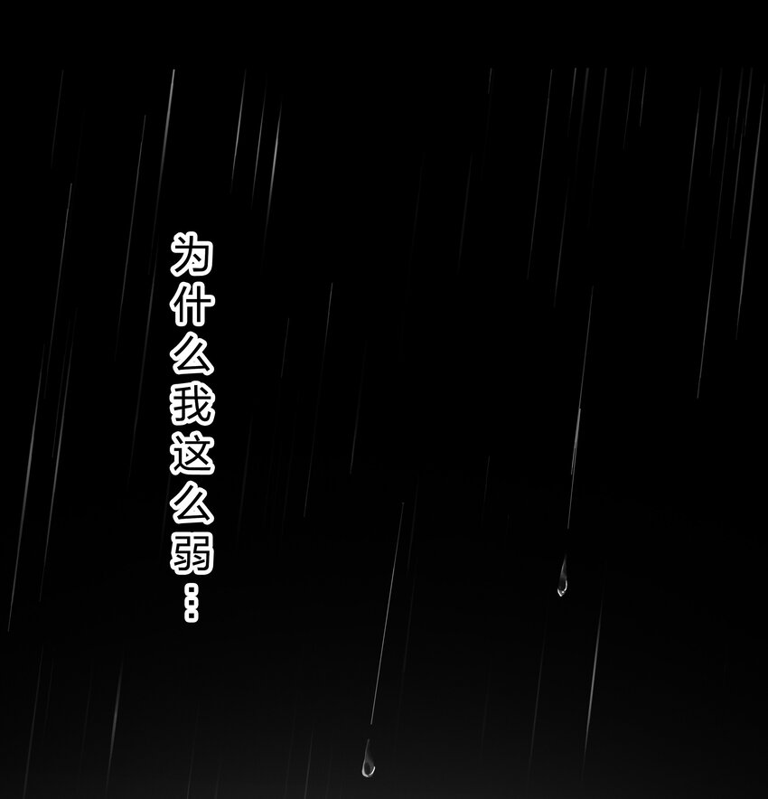 011 真相37