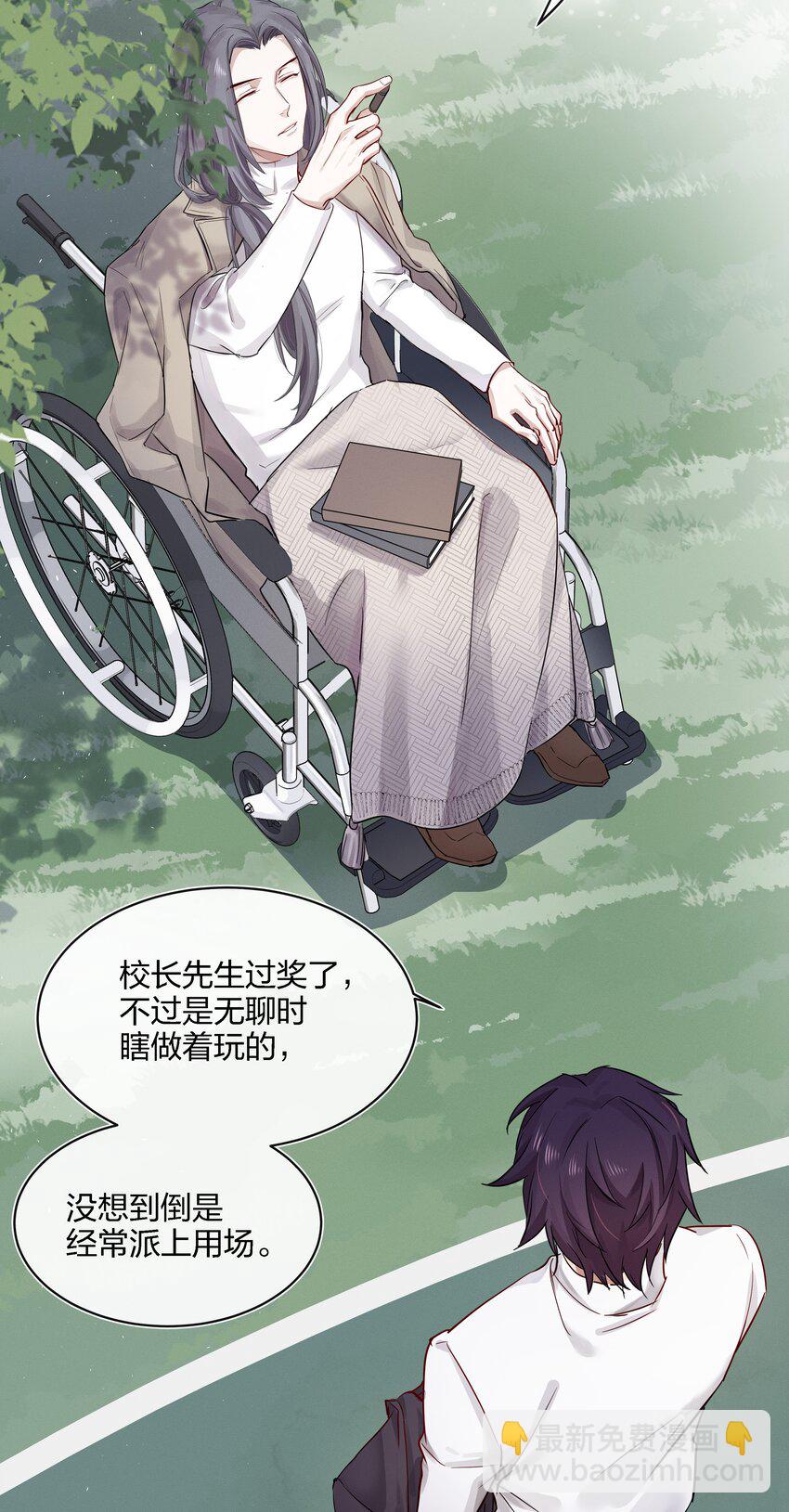 020 敌人？故人！12