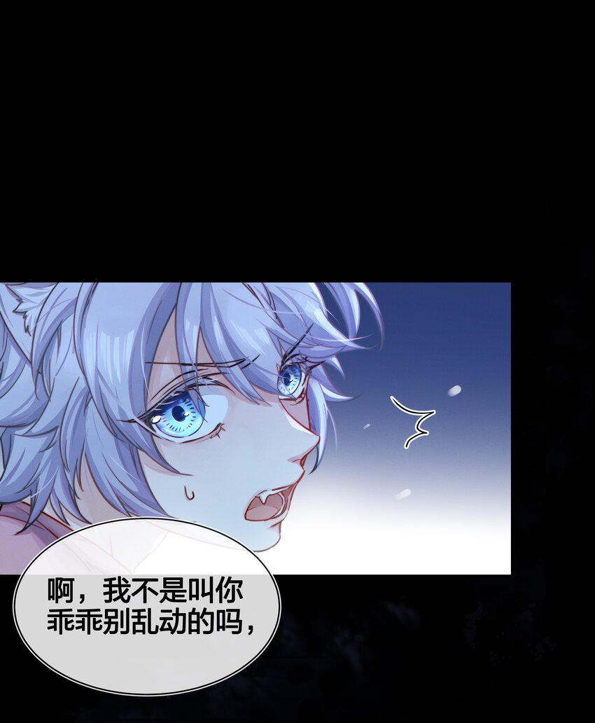 003 逃跑可耻但有用27