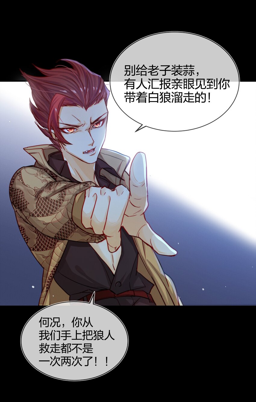 003 逃跑可耻但有用11