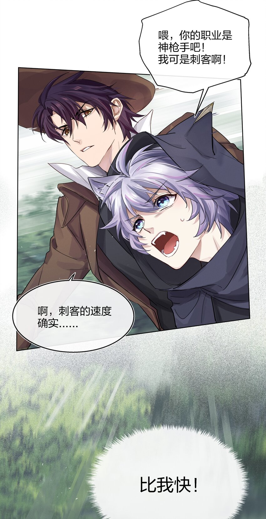 023 开完这枪就放手6
