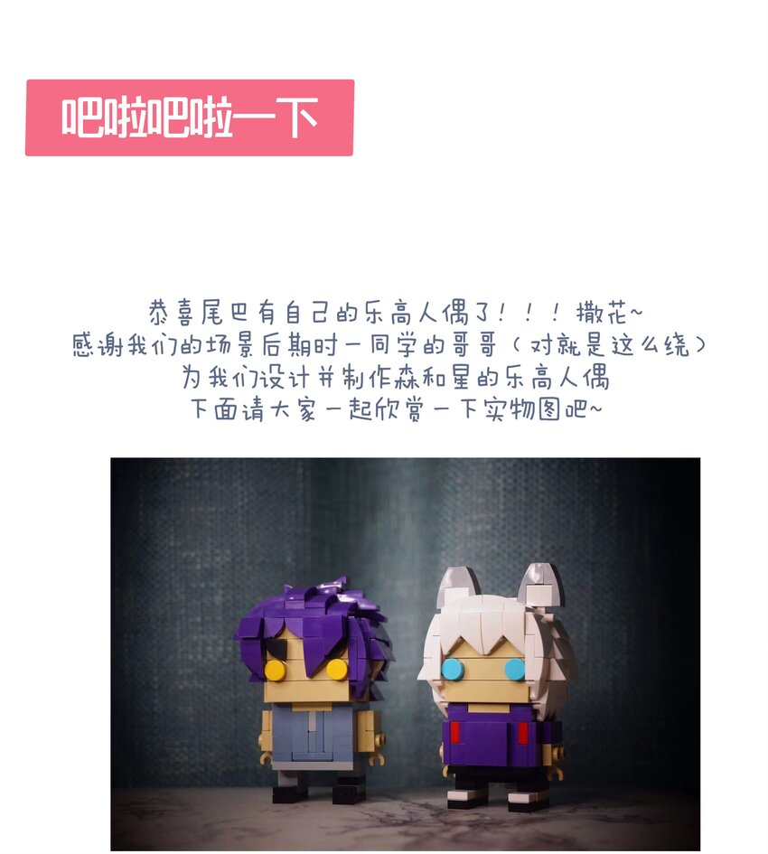 013 请相信我51