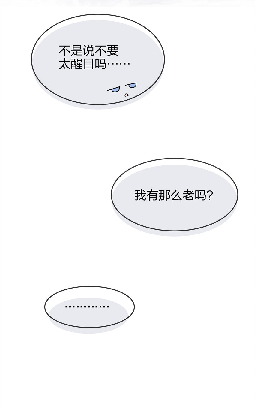 005 白狼传说61