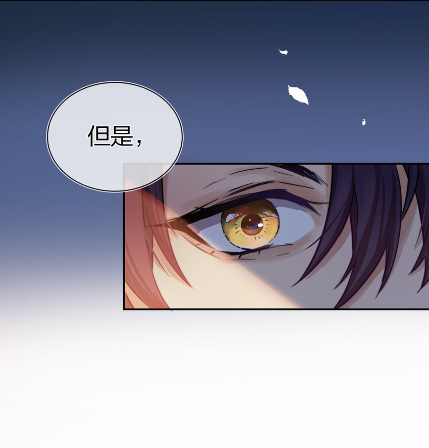004 我叫白宙星18