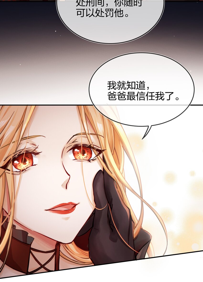 005 白狼传说14