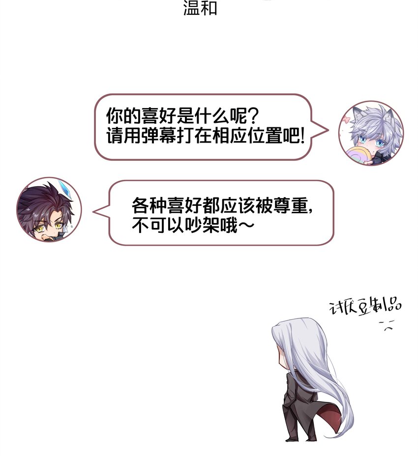 008 好孩子的奖励（下）36