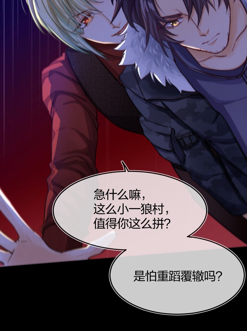 001 拯救20