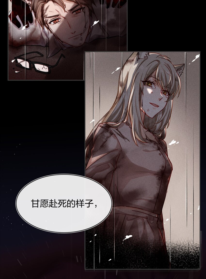 011 真相29