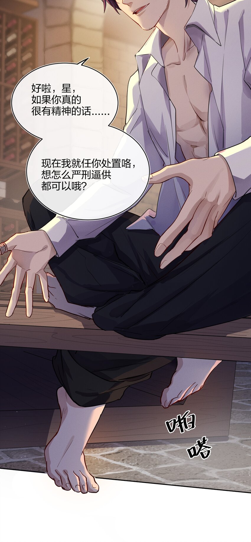 016 糟糕的小孩8
