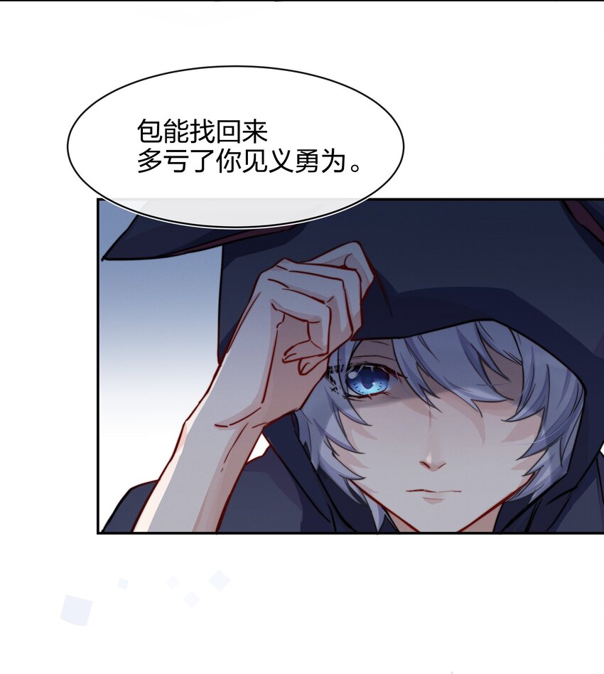 008 好孩子的奖励（下）10